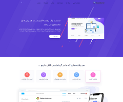 <br />
استودیوی طراحی<br />
