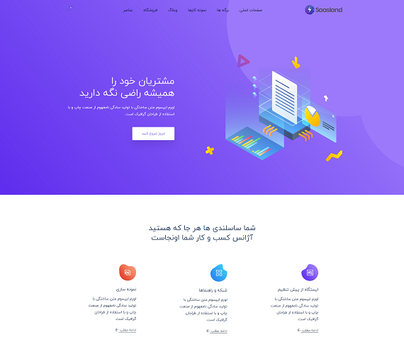 <br />
نرم افزار (تاریک)<br />
