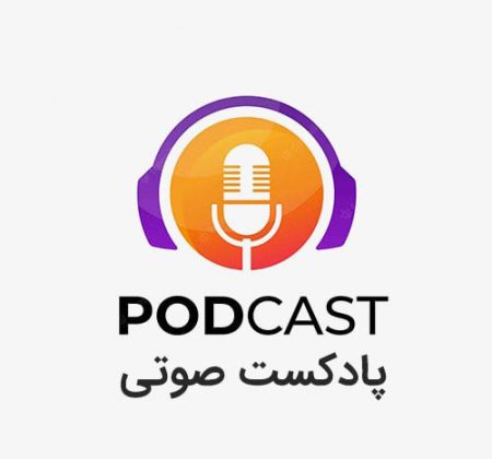 پادکست